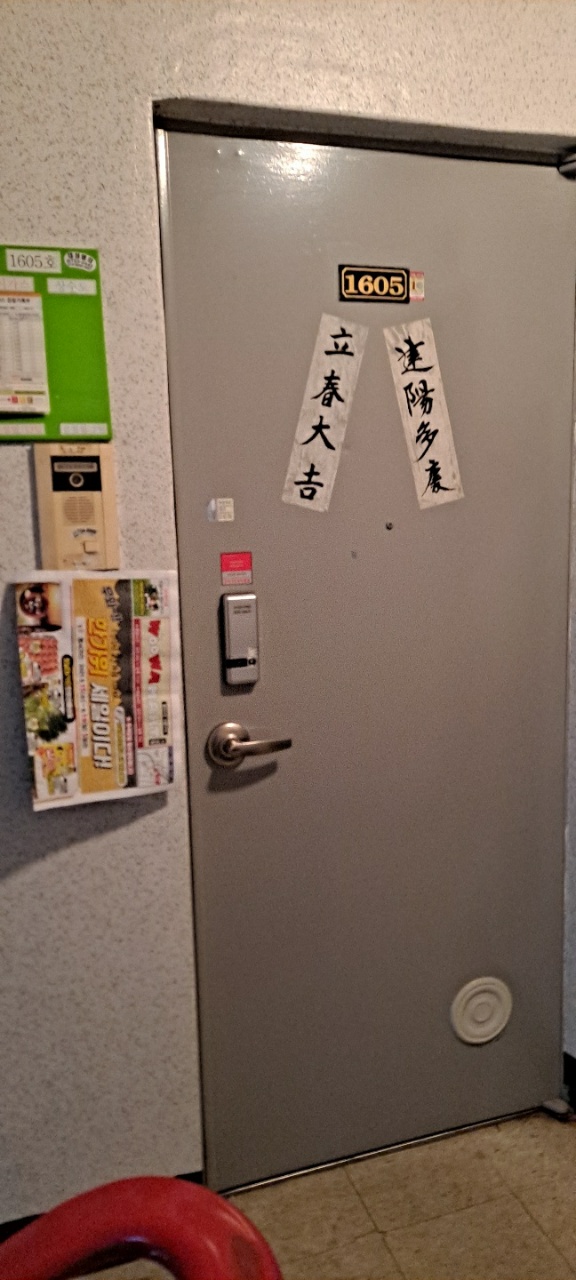 우와마트 이미지