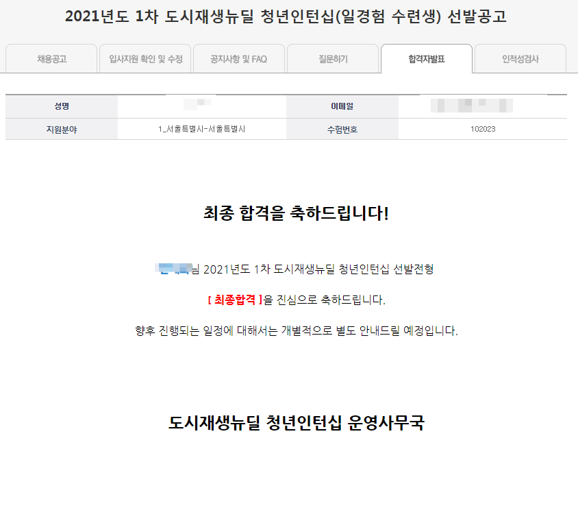 우시장 청년 이미지