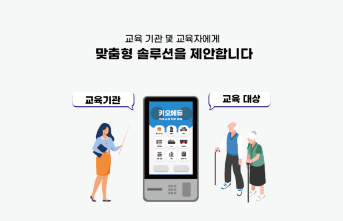 수키오 이미지