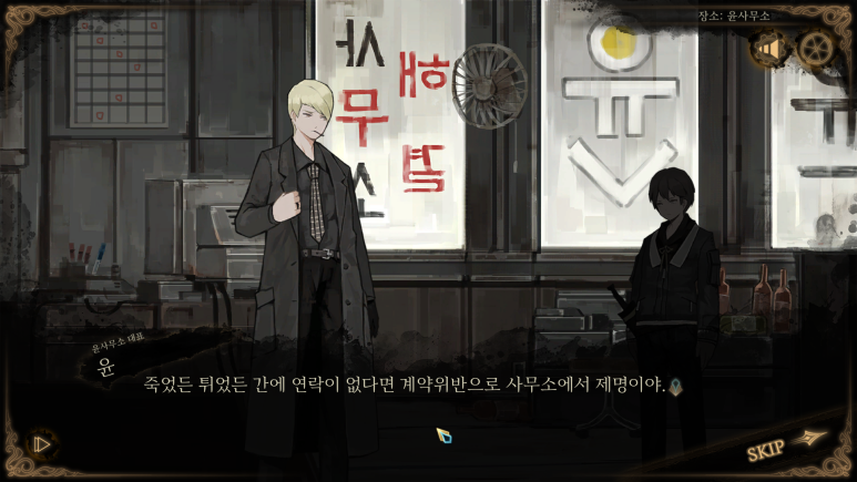 오브윤 이미지