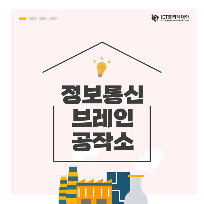 유일정보통신 이미지