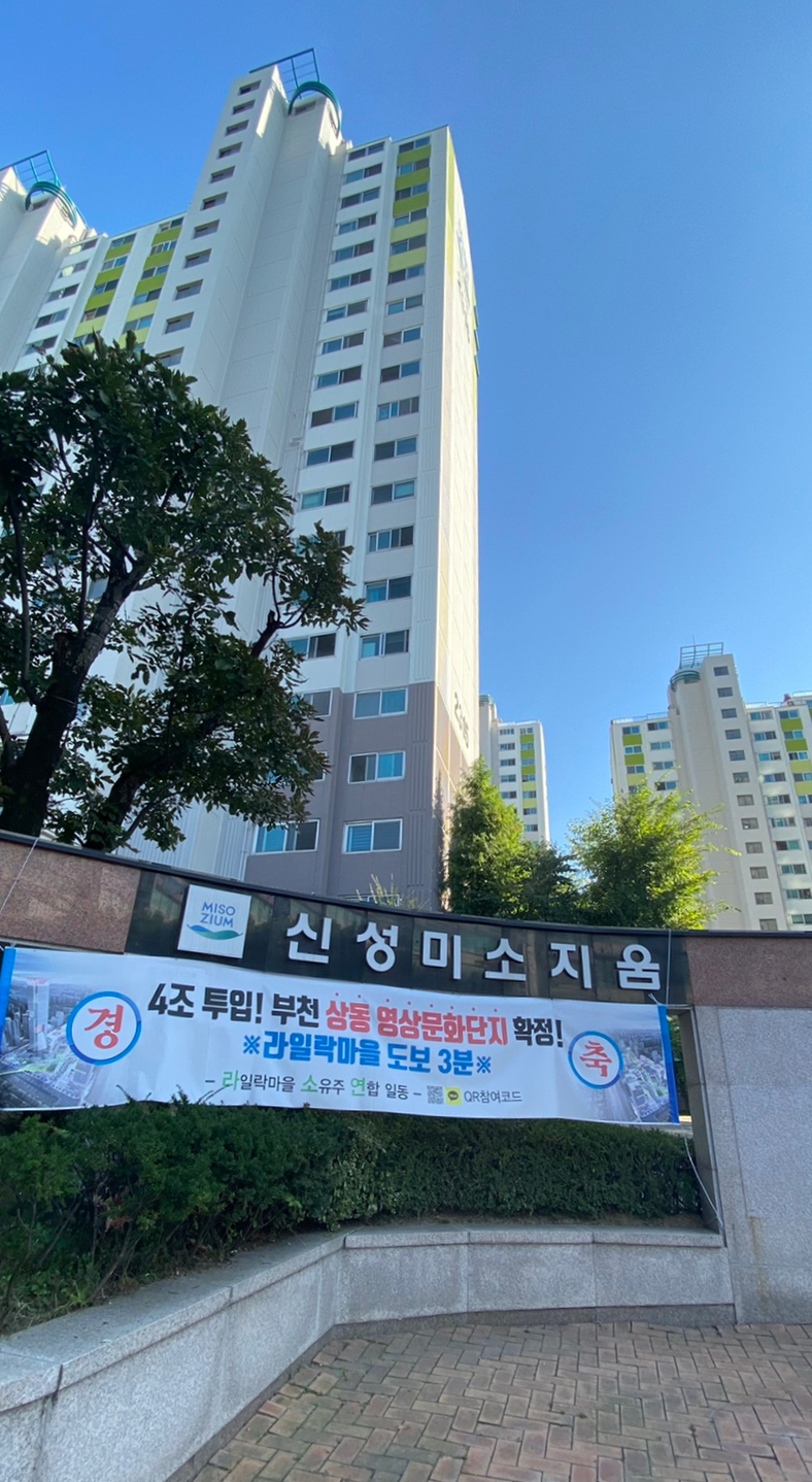 미소지움 어린이집 이미지