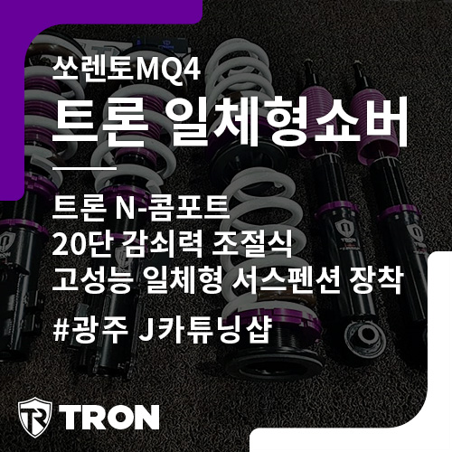제이카튜닝# 이미지