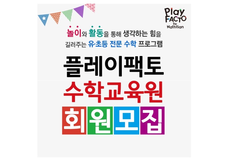 창의필즈 이미지