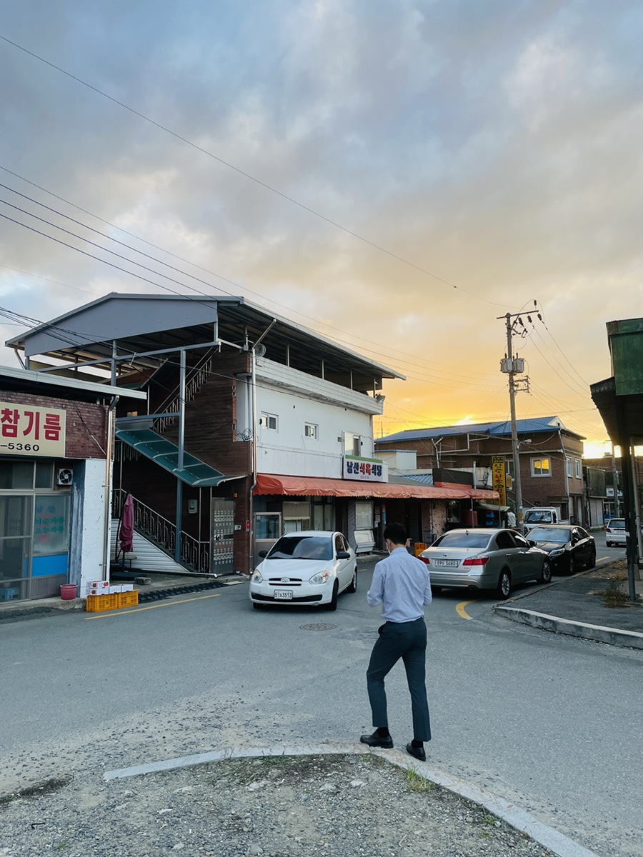 남산식육점 이미지