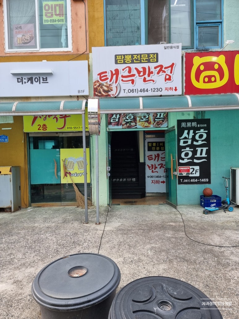태극반점 이미지