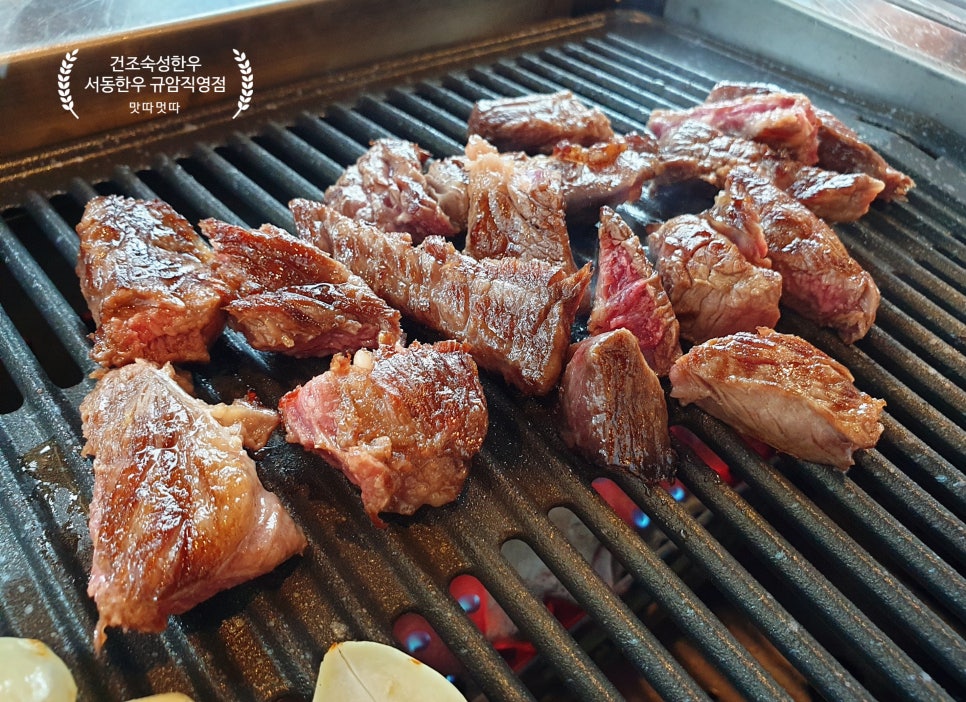 서동한우규암 이미지