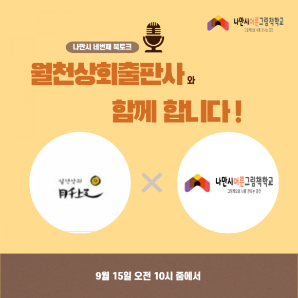 그림상회 이미지