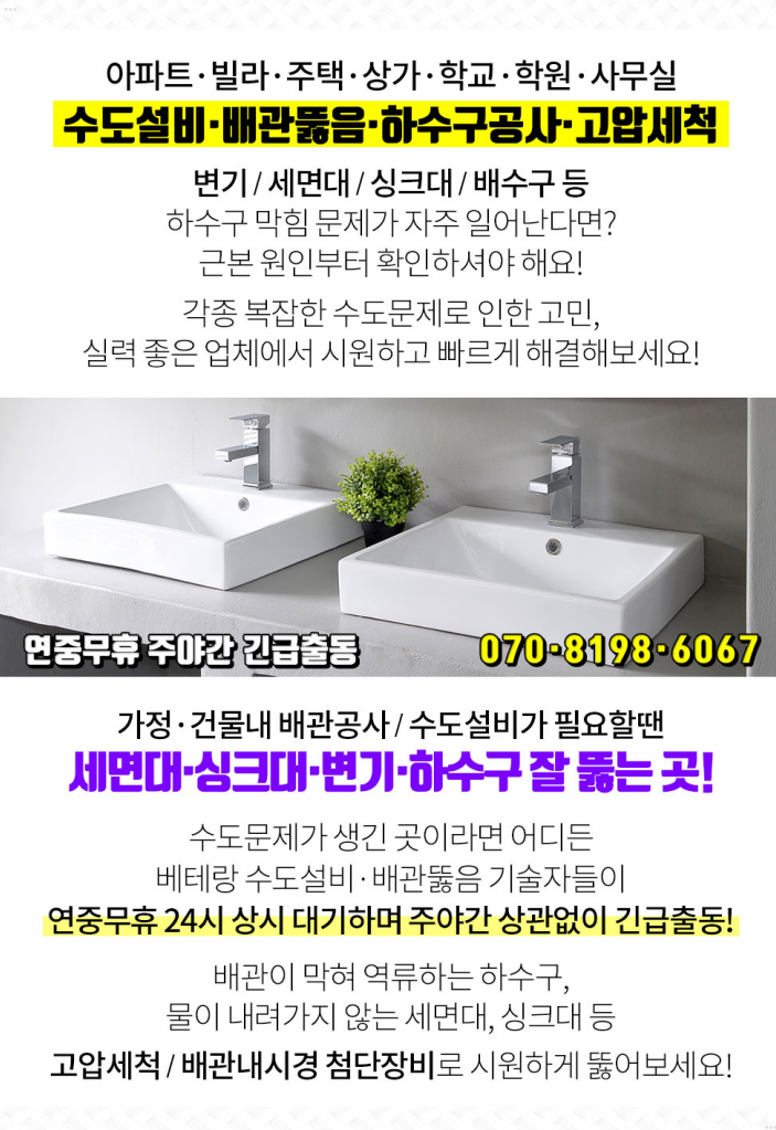 위례별가정의학과의원 이미지