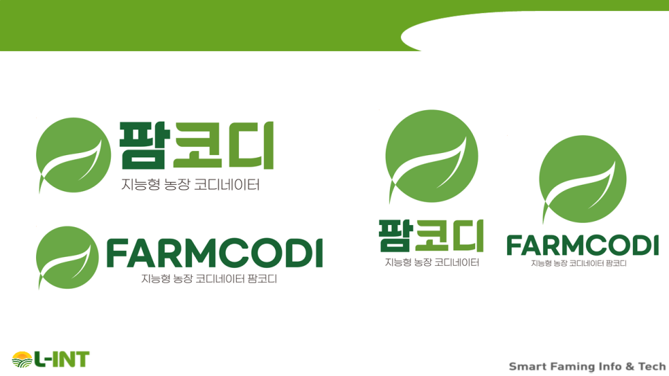 주)엔티팜 이미지