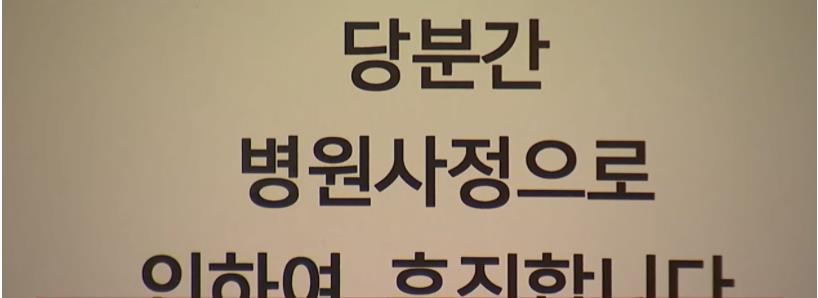 라온소아청소년과의원 이미지