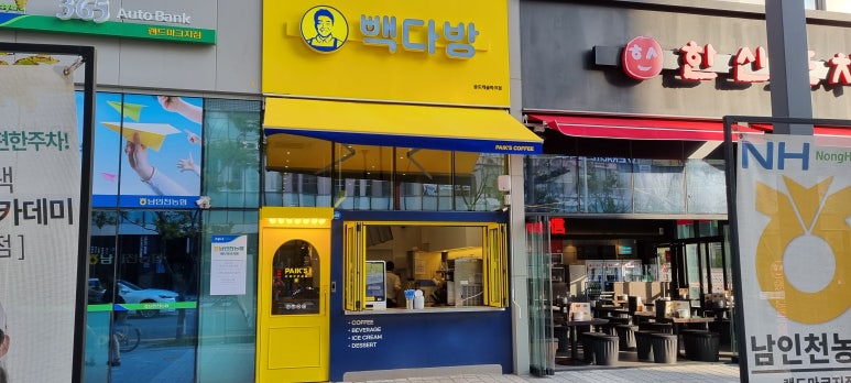 어부몰 이미지