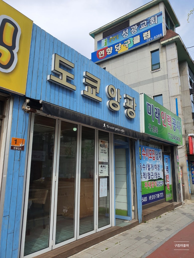 도쿄앙팡 이미지