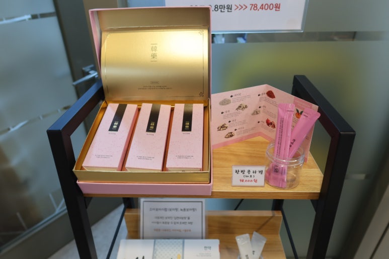 목동경희한의원 이미지