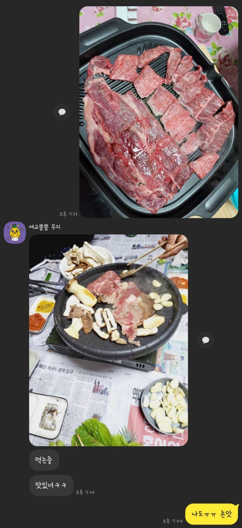 현풍축산 이미지
