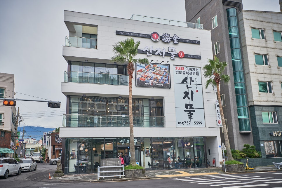 보말농수산 이미지