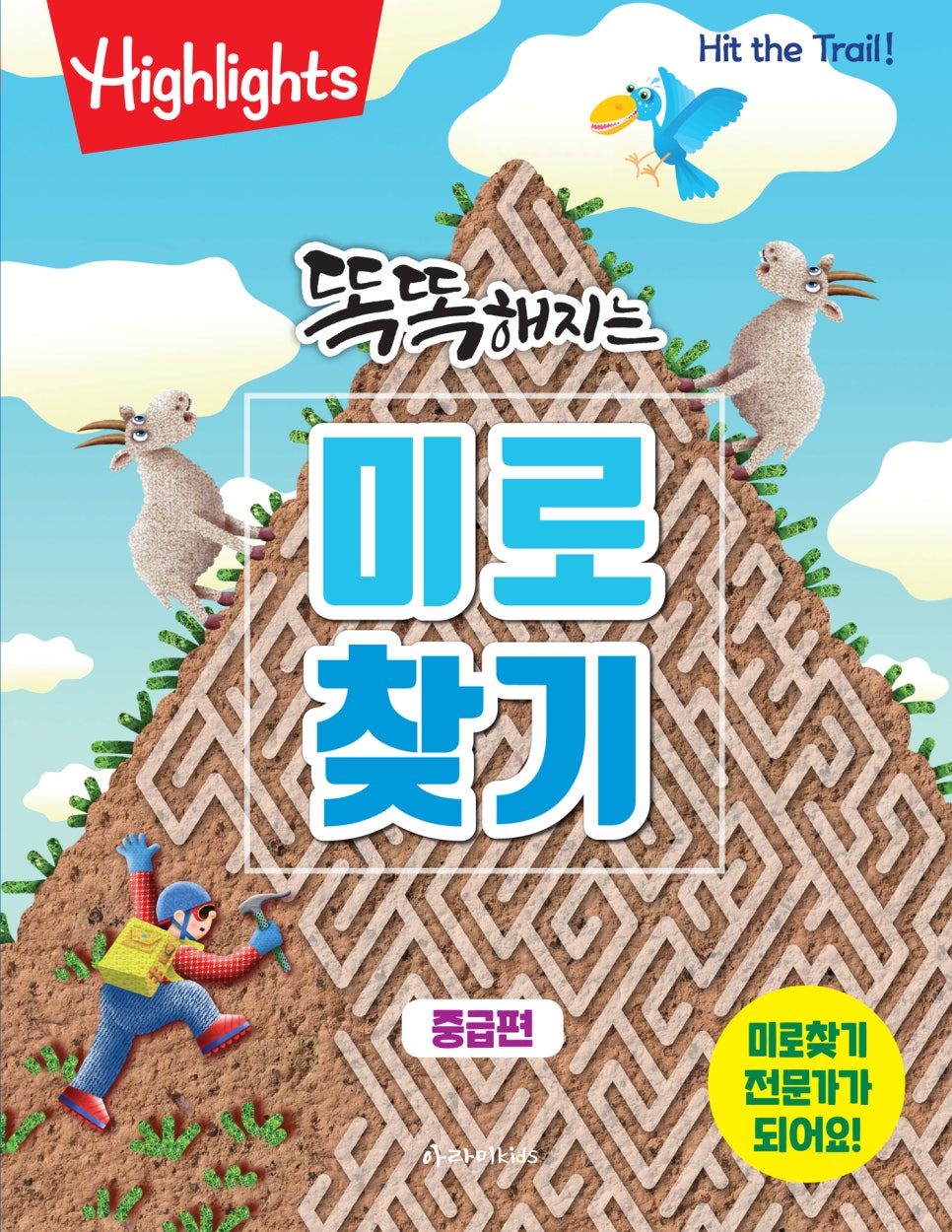미로유통 이미지