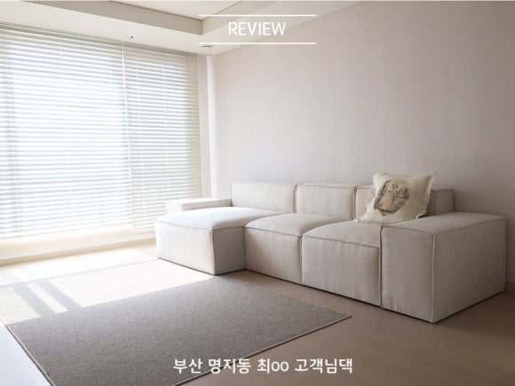 루이네 집 이미지