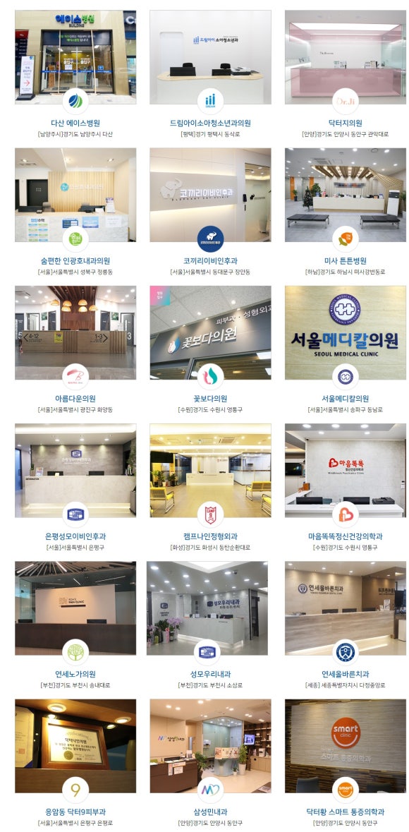 위즈닥터스 이미지