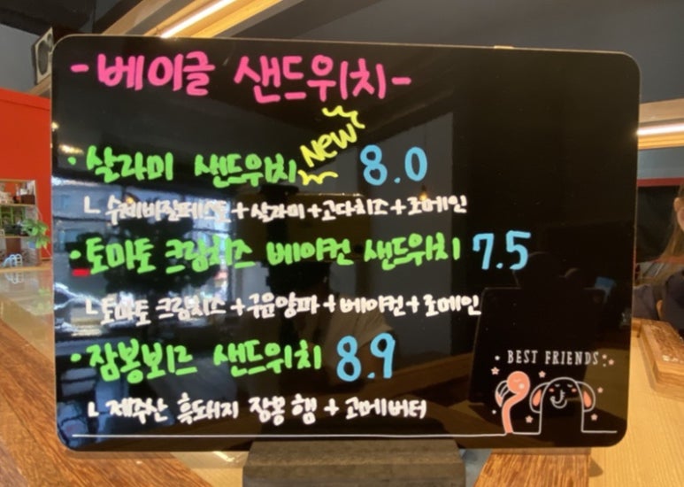 샘스샌드위치 이미지