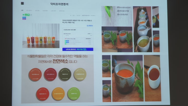 (주)닥터조자연한끼 이미지