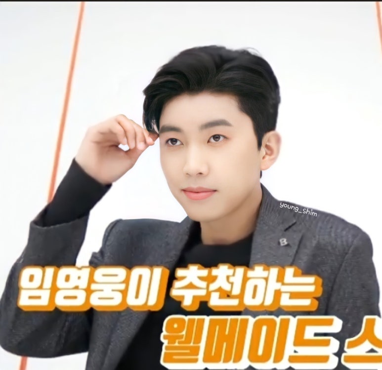 웰메이드짐 이미지