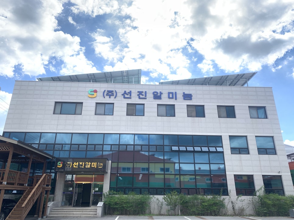 선진환경주 이미지
