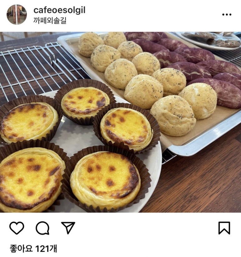 까페외솔길 이미지
