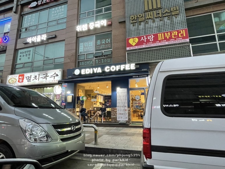 이디야 망우중앙점 이미지