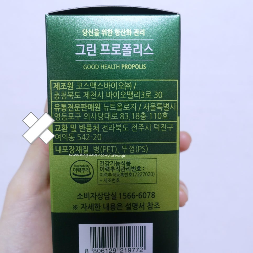 뉴트올로지 이미지