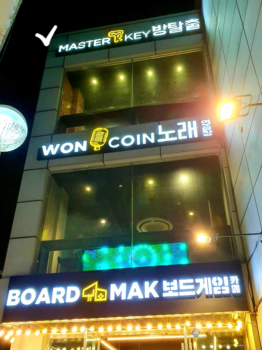 이디야 전주고사점 이미지