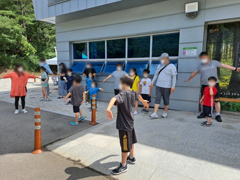 고산 산림교육센터 이미지