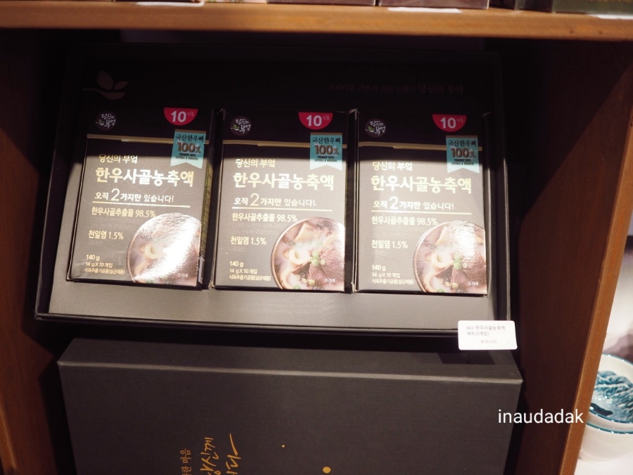 버섯구지마을기업 이미지