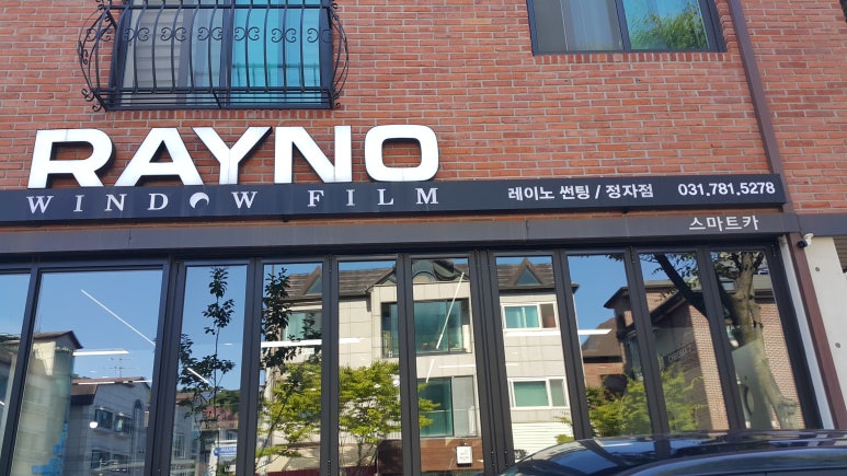 정자동스마트카 이미지