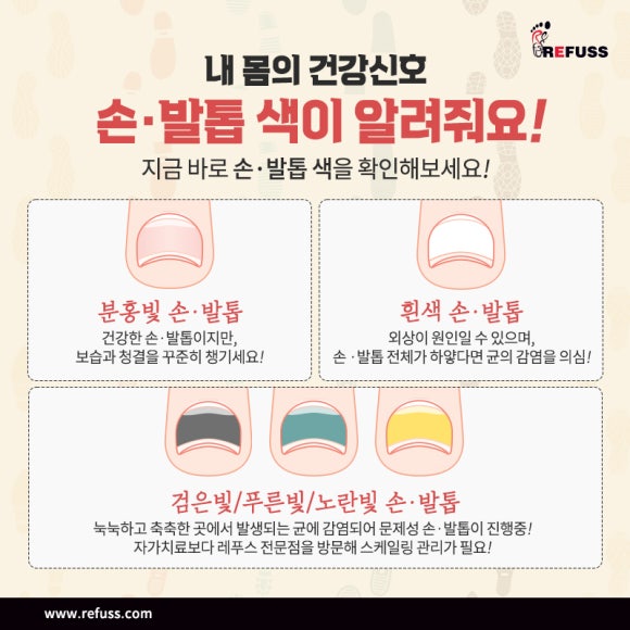 레푸스 판교점 이미지