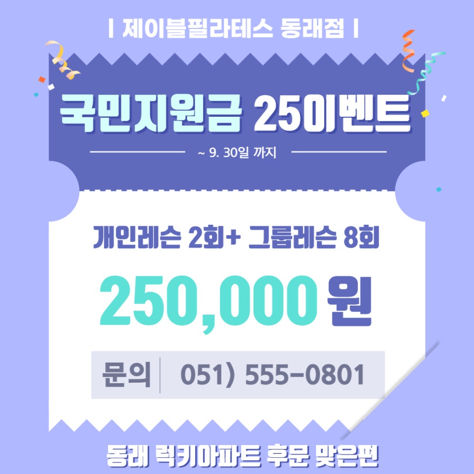 제이블2 이미지