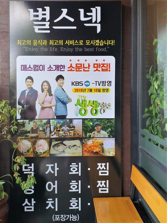 별스넥 이미지