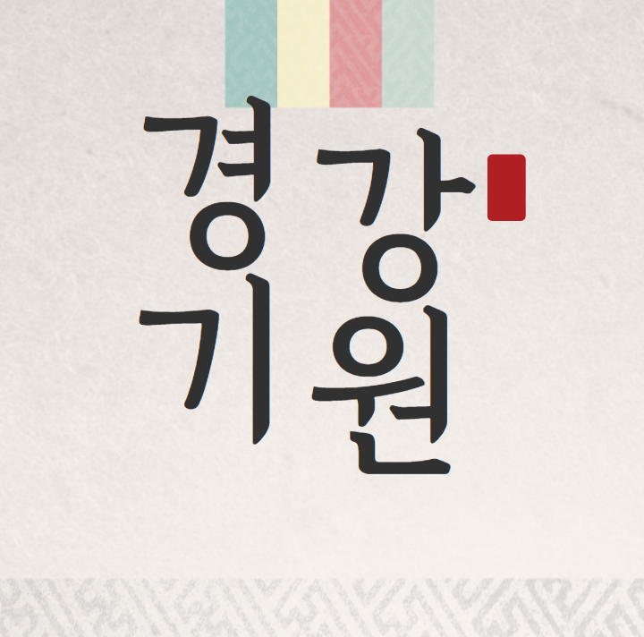 홈플러스(주)대전가오점 이미지