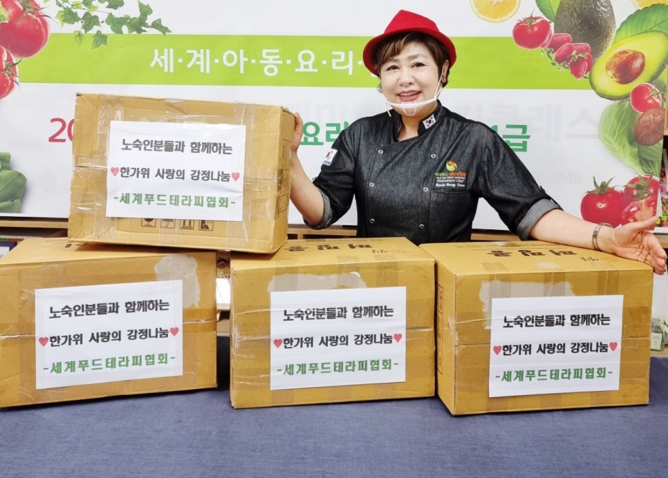 푸드천사 이미지