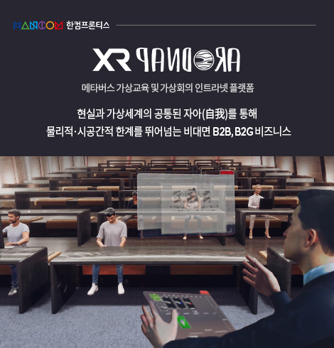 하이브이알 이미지