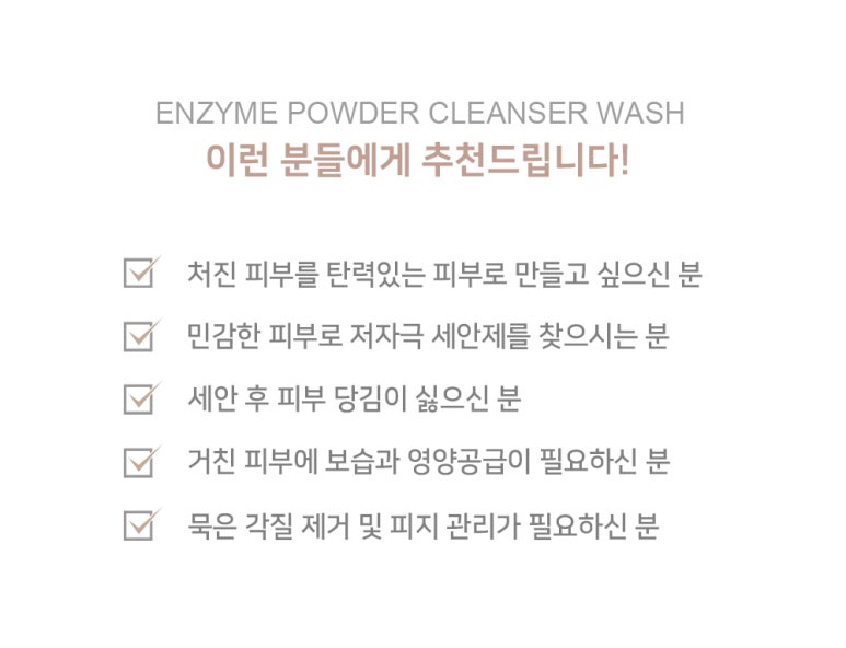 마린워시 이미지