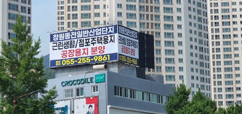 국도광고 이미지