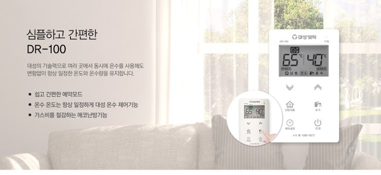 대성환경 이미지