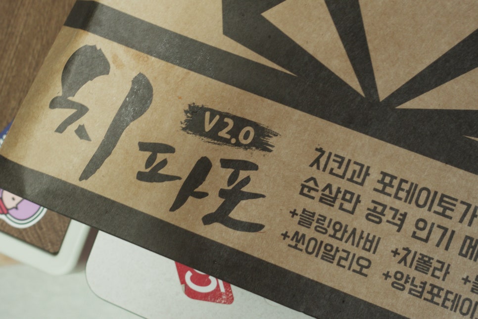 순살만공격부천 이미지