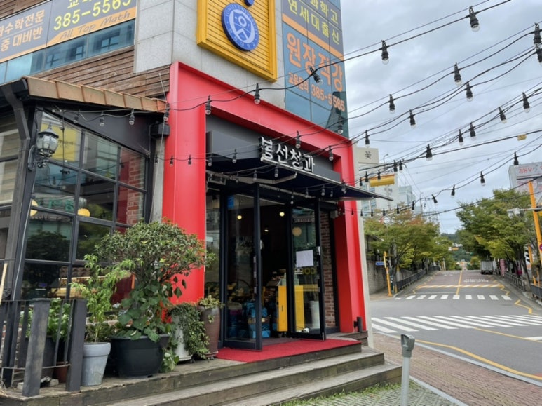 봉선청과 이미지