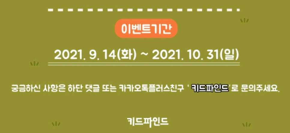 텍스트키드 이미지