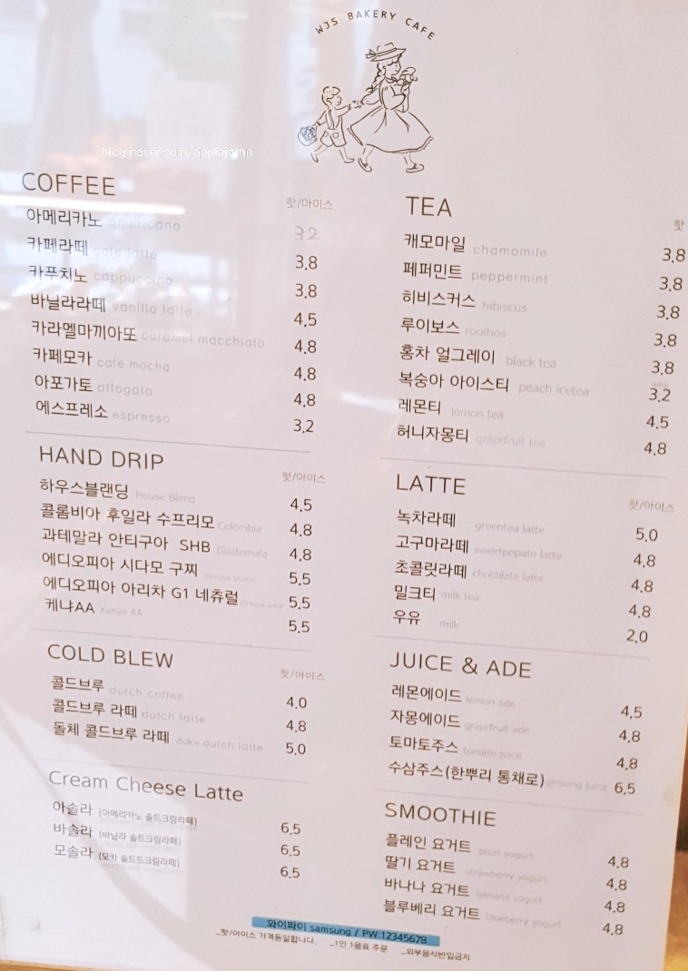 블랑제리앙꼬 이미지