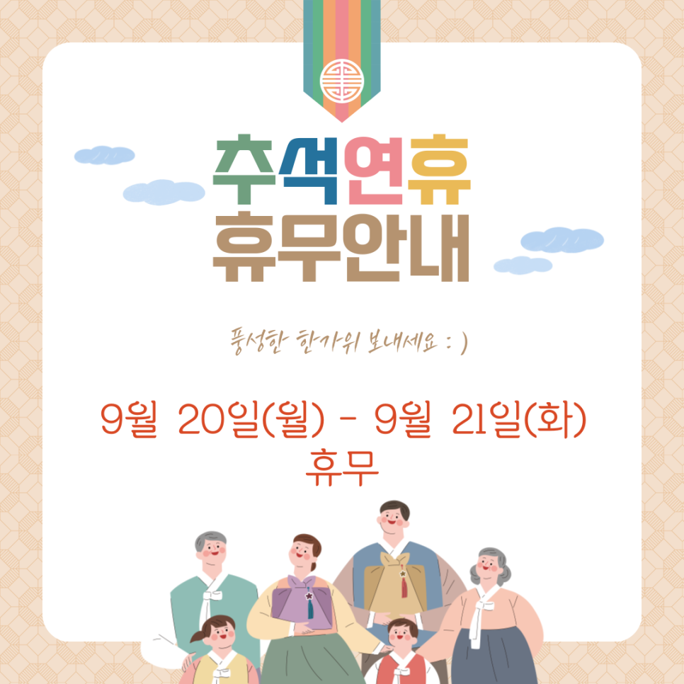 스위트홈갤러리 이미지
