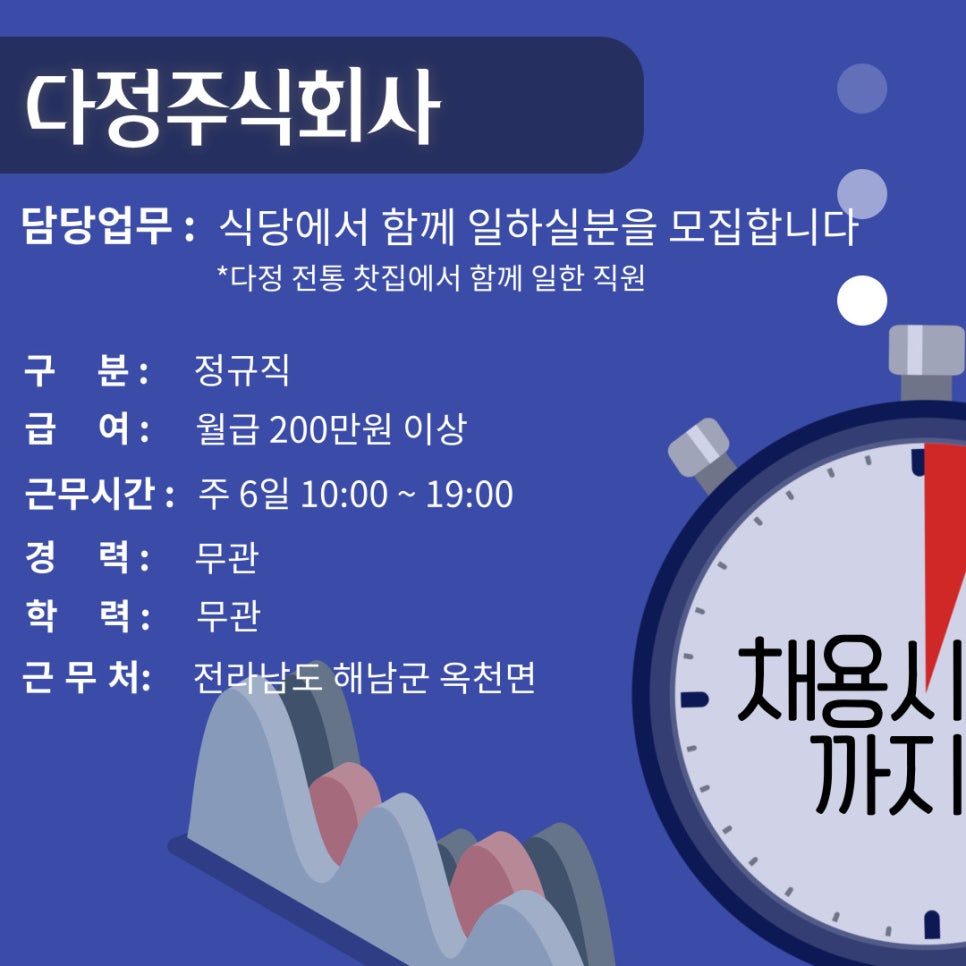 네오피스(주) 이미지