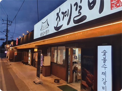 초계농협 이미지